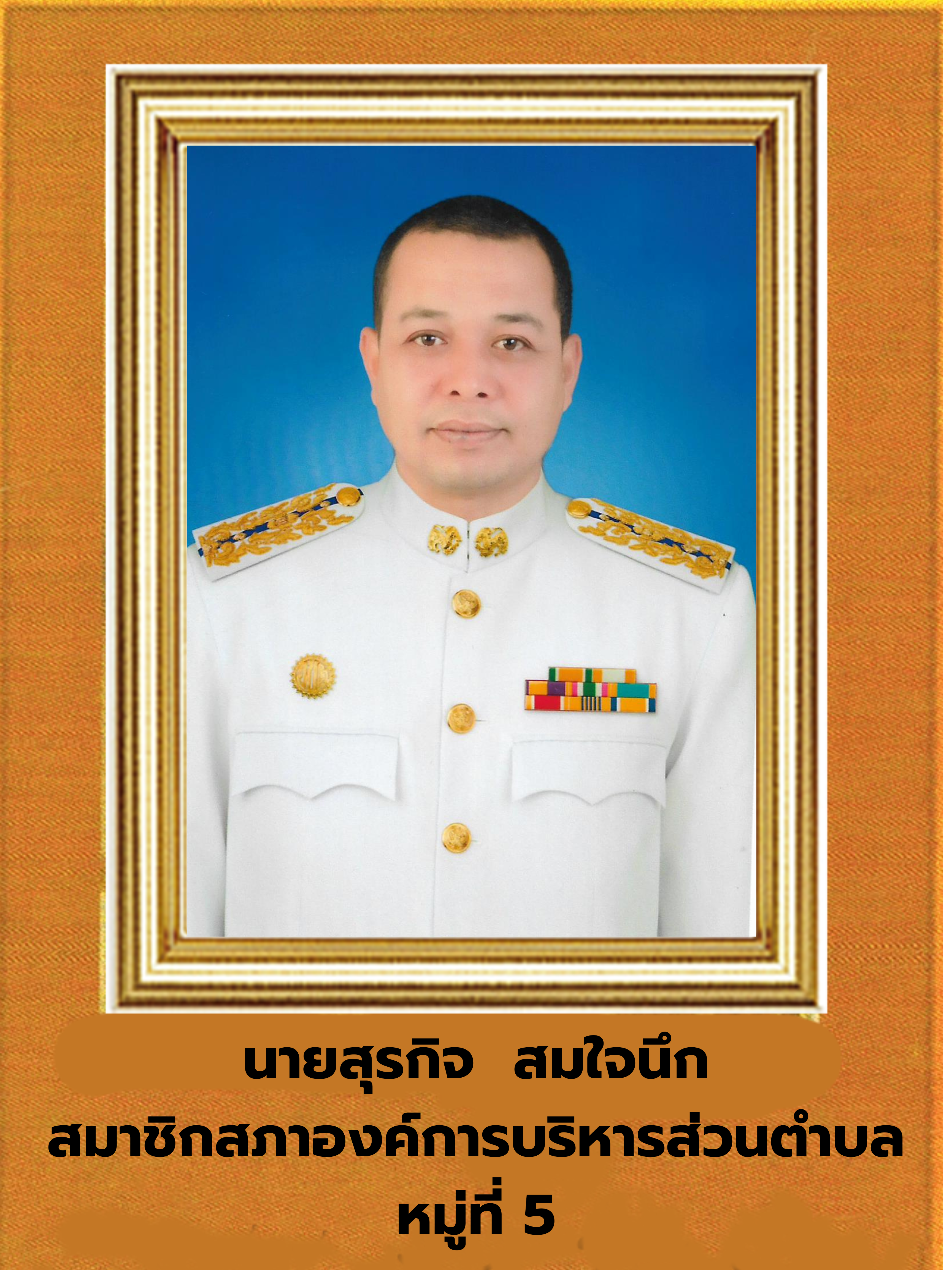 Responsive image